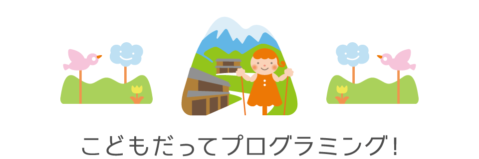 PCN飯田ブログ
